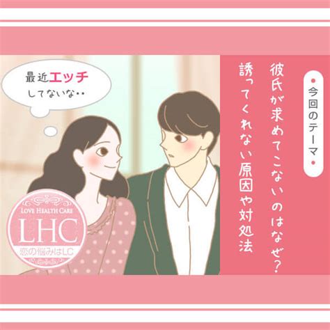 彼氏 デート 誘っ て くれ ない|彼氏がデートに誘ってくれないときの対処法！会えな .